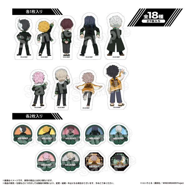 【値下げ可】WIND BREAKER ウィンブレ グッズ 93点 まとめ売り windbreakerグッズまとめ売り WIND BREAKER(ウィンブレ)グッズ買取】缶