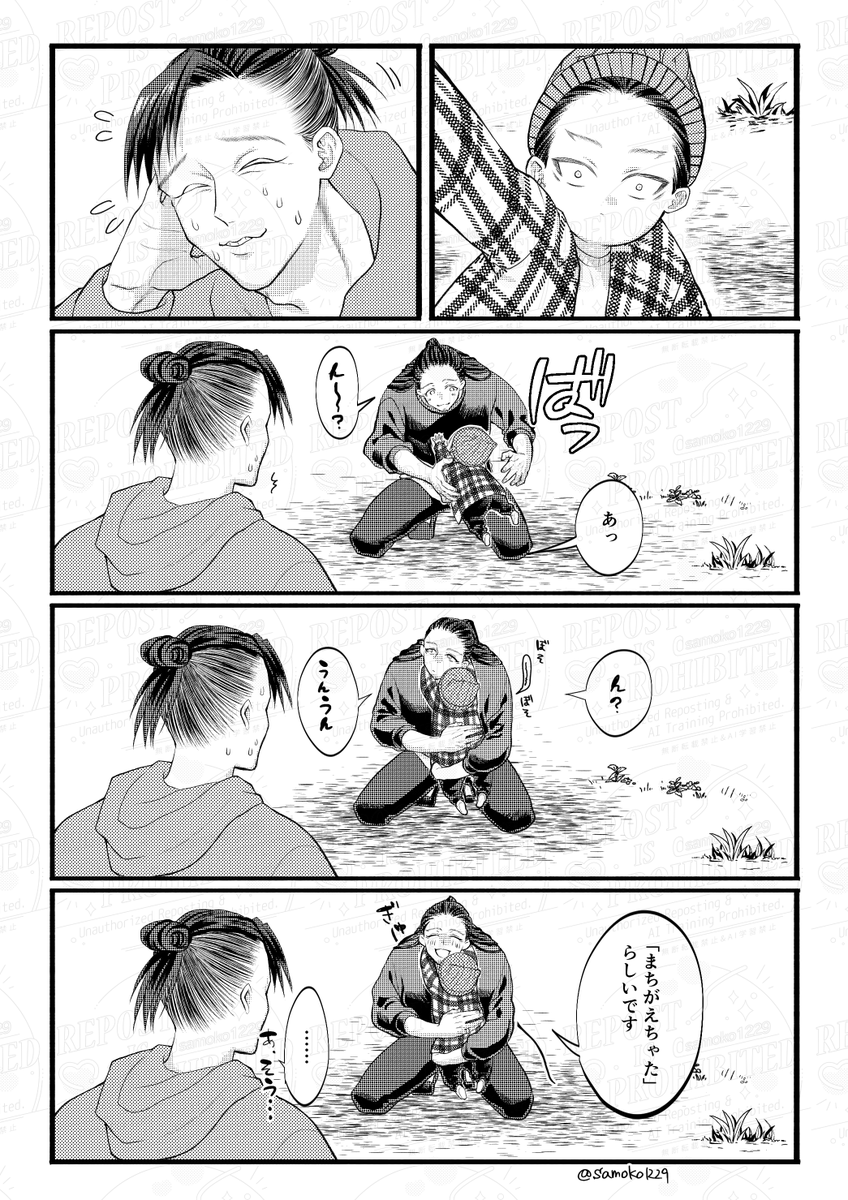 ② 