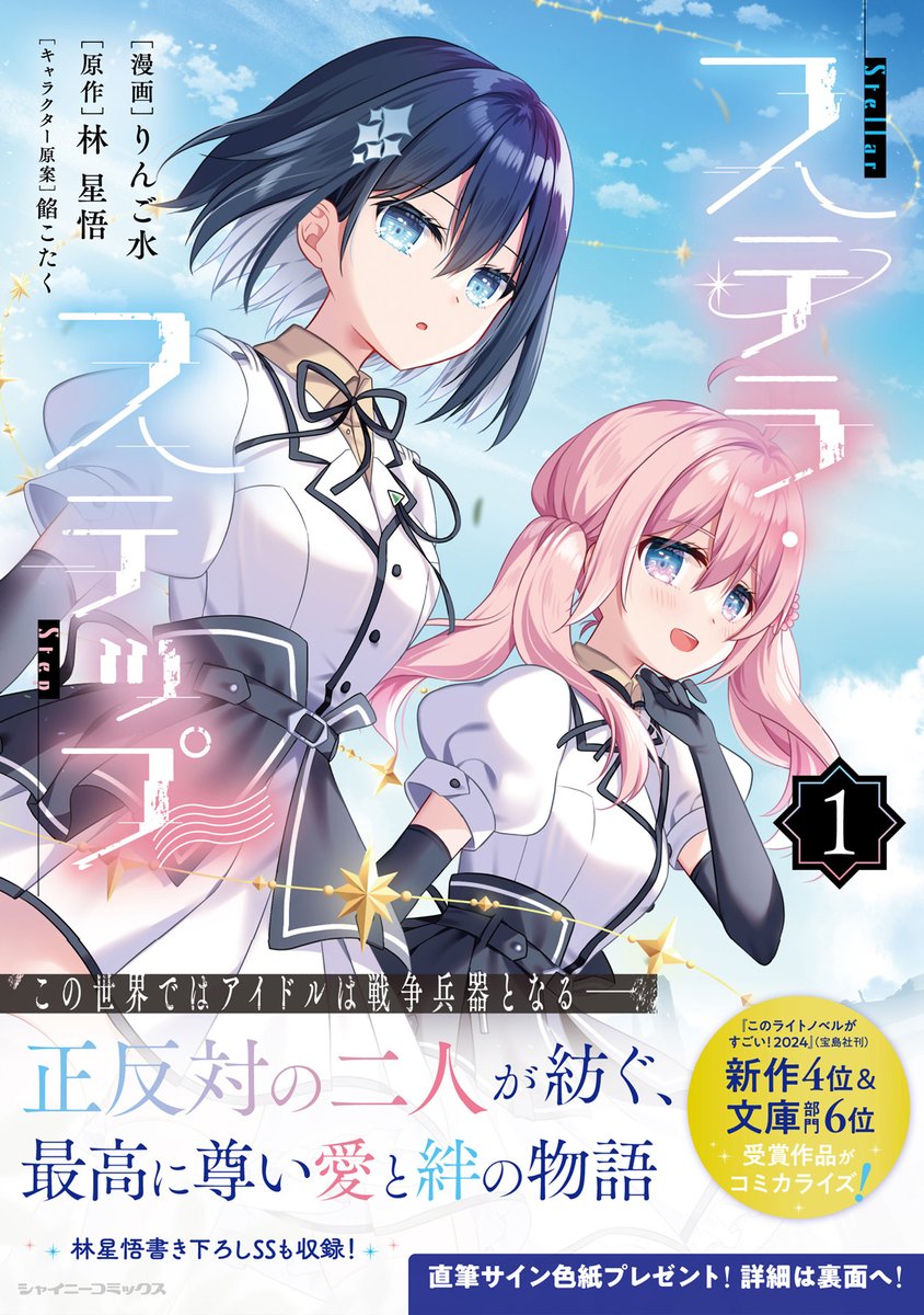 みみこ＝編集 (@henshu_mimi) / Posts / X