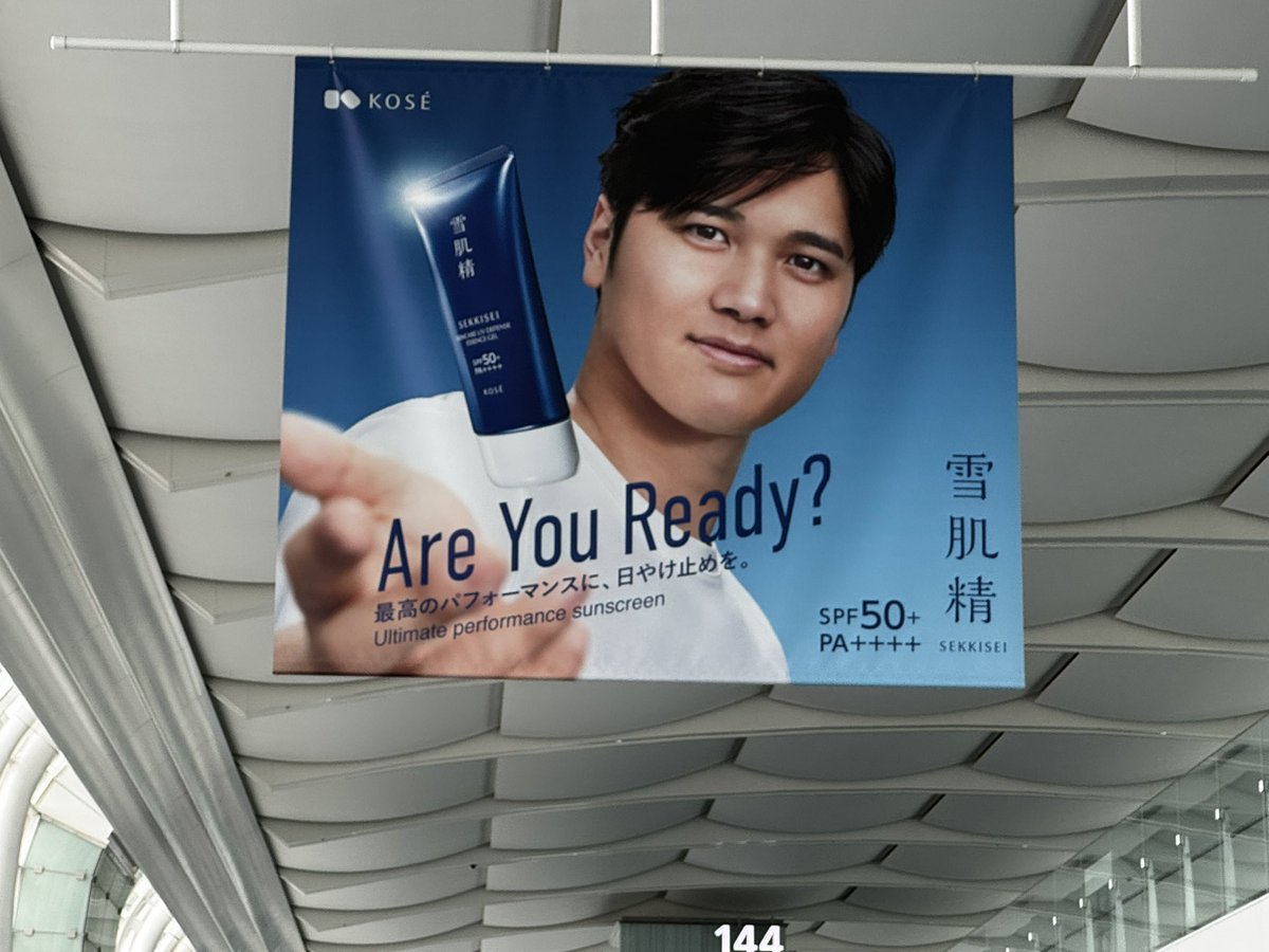 ミャクミャクと一緒にアメリカ🇺🇸に行ってきます！！

#EXPO2025 
#ミャクミャク
#DodgersWin 
#dodgers 
#大阪関西万博
#万博の司会からアメリカで司会