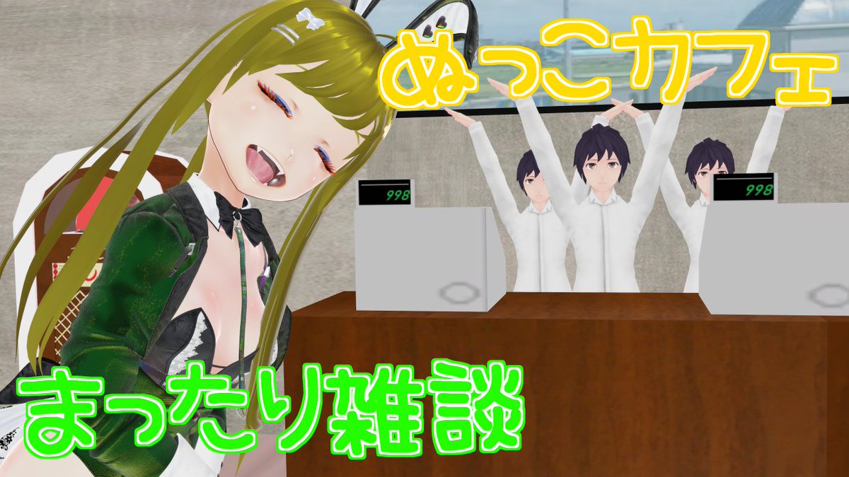 ぬっこ (@vcnukko) / Posts / X