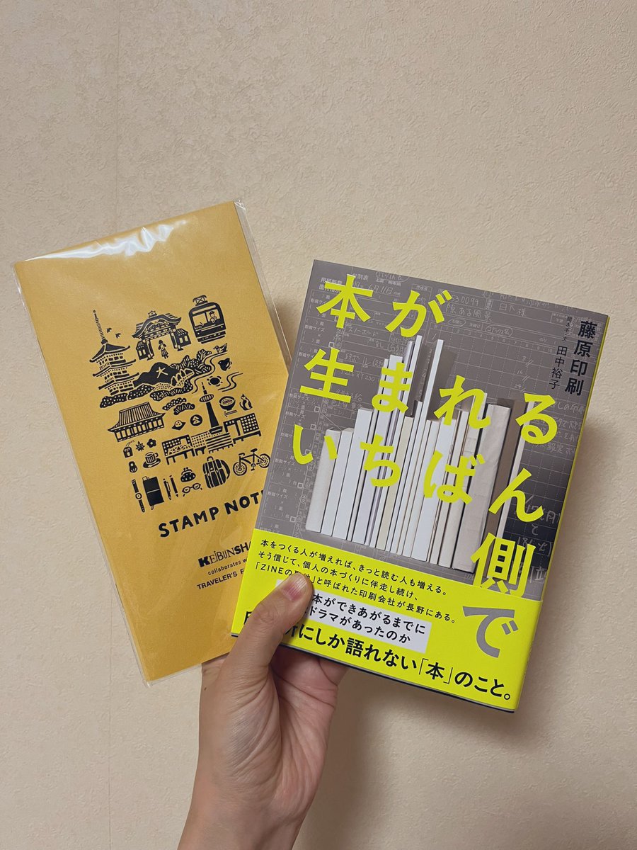 本の雑誌 (@Hon_no_Zasshi) / Posts / X