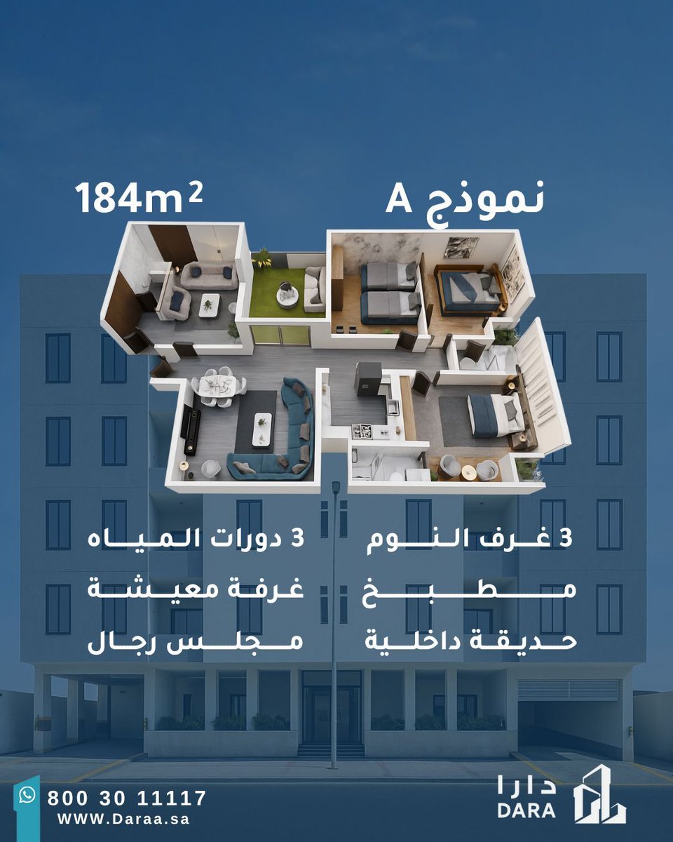 DaraRealEst's tweet image. اختر السكن اللي يليق بك.
موقع مميز – تصميم حديث – جودة عالية.
لكجري 29 – المحمدية

تواصل معنا: 800301117
الموقع  الإلكتروني: daraa.sa