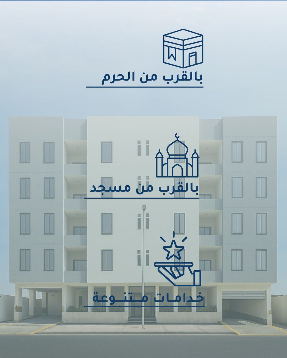 DaraRealEst's tweet image. اختر السكن اللي يليق بك.
موقع مميز – تصميم حديث – جودة عالية.
لكجري 29 – المحمدية

تواصل معنا: 800301117
الموقع  الإلكتروني: daraa.sa