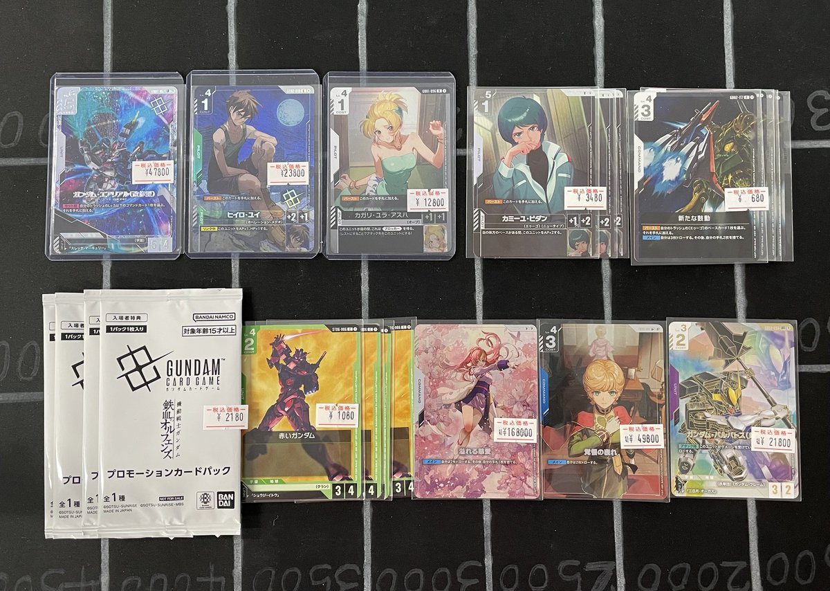 zガンダム ニュータイプチャレンジ Zガンダム カミーユ プロモ ニュー