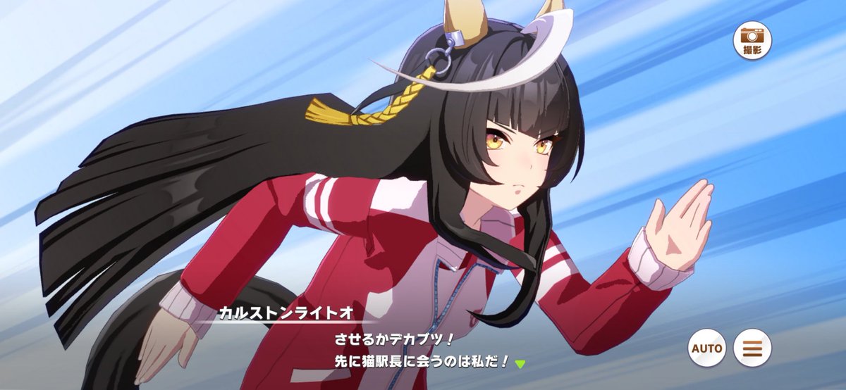 アキ@オグリキャップ (@znkNx2ZbkhxTmVg) / Posts / X