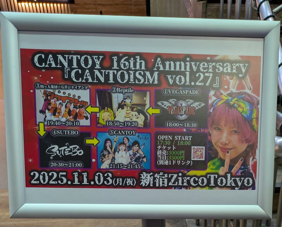 カカことTAKA🐯🐷💃💃💃（てる、ｶｶｯﾃﾙ） on X