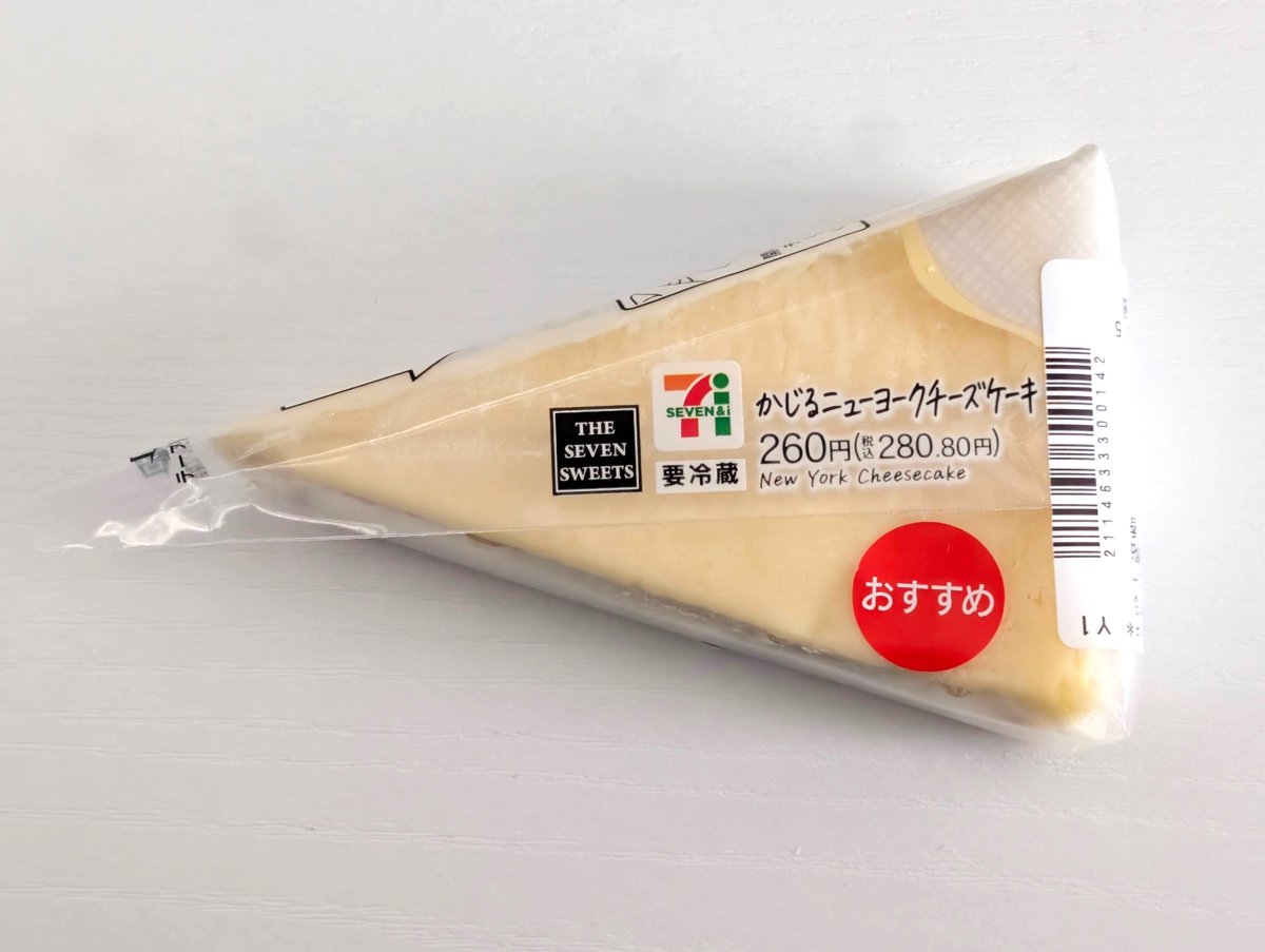 チーズケーキマニア・かなざわ on X