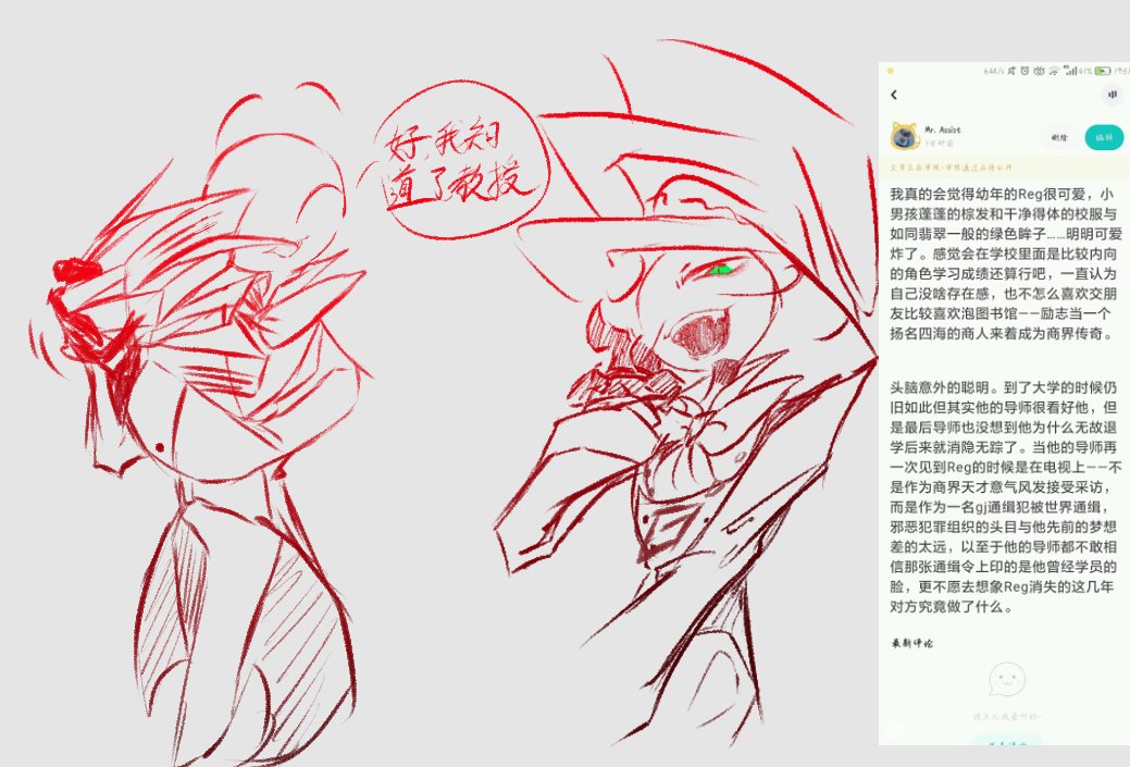 AssistanceMr's tweet image. #THSC #HenryStickmin #HenryStickminFanArt