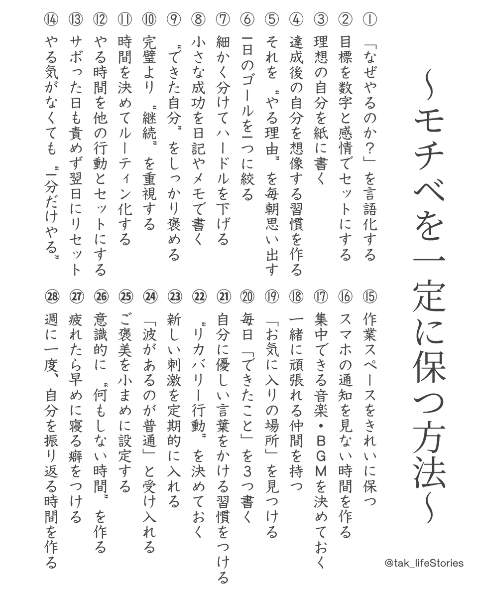 tak_guitarLove's tweet photo. これ、めっちゃマジです。 https://t.co/y2Rj9SAUvb