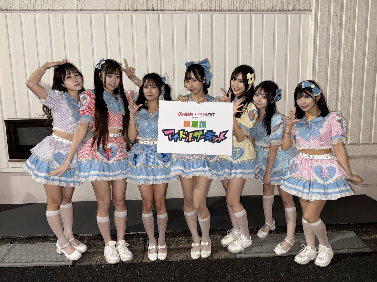 愛乙女☆DOLL (@lovelydoll_jp) / Posts / X