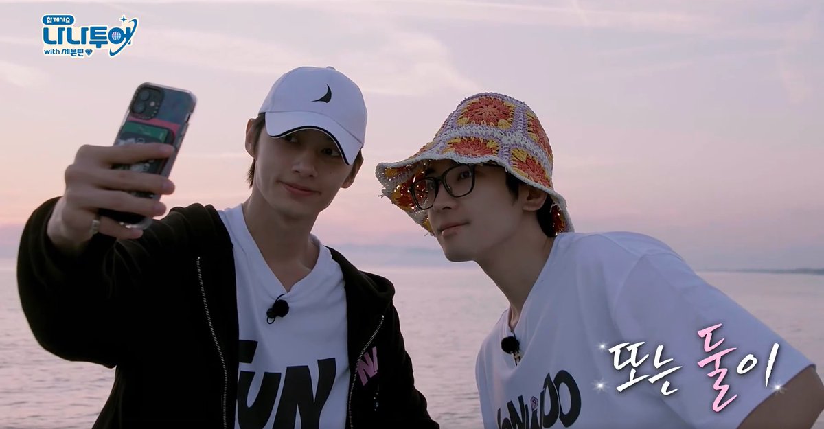 wonhui and their unreleased pics together