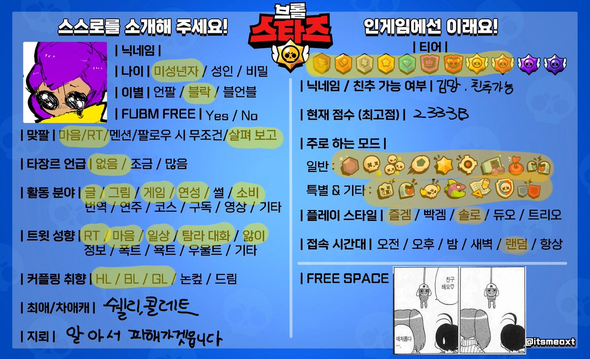 김망💜 tweet media