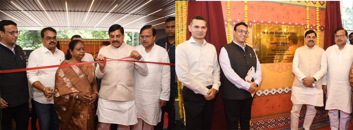 प्रकाश भवन का शुभारंभ : बिजली प्रबंधन में नए युग की शुरुआत

11.8 करोड़ की लागत से तैयार एमपी पॉवर मैनेजमेंट कंपनी के नवनिर्मित भवन का मुख्यमंत्री डा. मोहन ने किया लोकार्पण