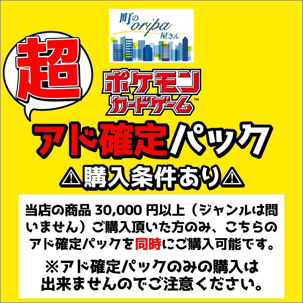 ポケカ