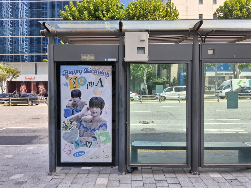 fanlaboratory's tweet photo. #LUN8 #유우마 #YUMA #루네이트

📢 ⋆.𝙷𝙰𝙿𝙿𝚈 𝚈𝚄𝙼𝙰 𝙳𝙰𝚈 .⋆ 𓂂 ﾟ.*

🗓️ 2025.11.01 ~ 11.30
📍#청담동_상아아파트 (ID 23-207)

🎙️우리의 달빛이 되어줘서 고마워

@BAP_Yuma2025

♦https://t.co/pgpaptwhdT

#버스쉘터광고 #공항버스쉘터광고 
#최애광고 #쉘터광고 #아이돌기념일광고 https://t.co/JYcniWTNEH