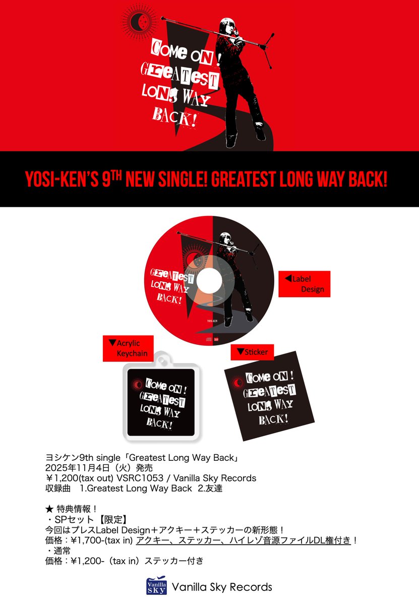 超貴重 2002年 コピーライト アンビル NIRVANA グランジ ヨシケン兄貴 on X