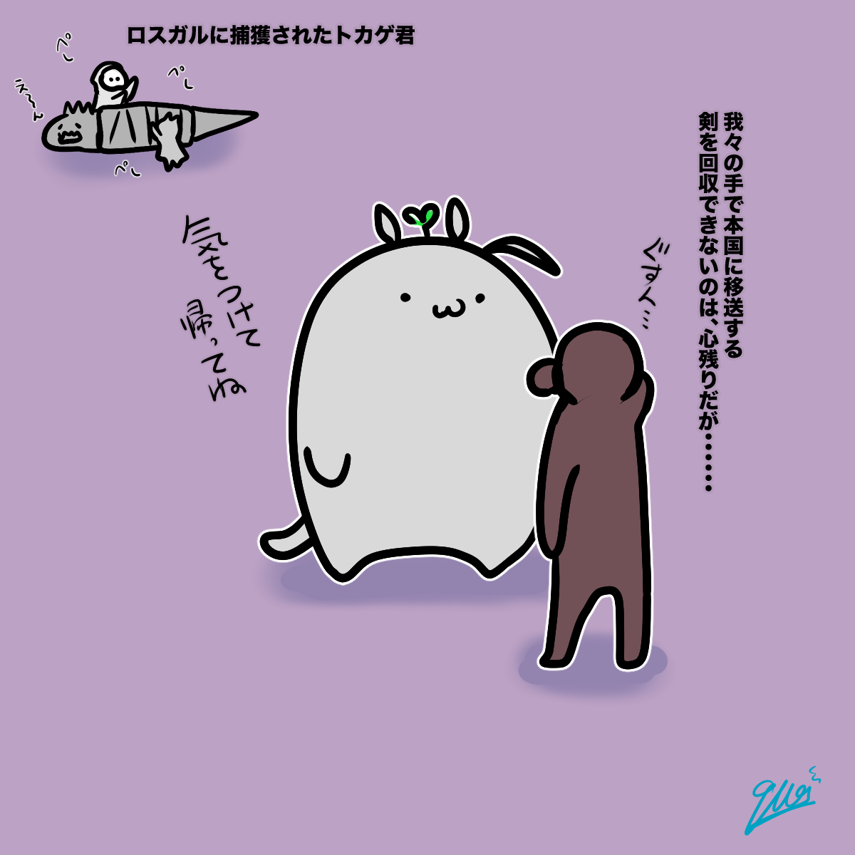 仇をとるぞ
#FF14初心者 #FF14