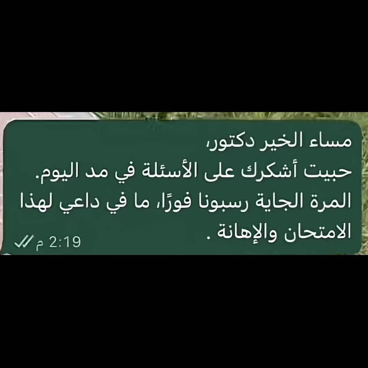 out of context UQU tweet media
