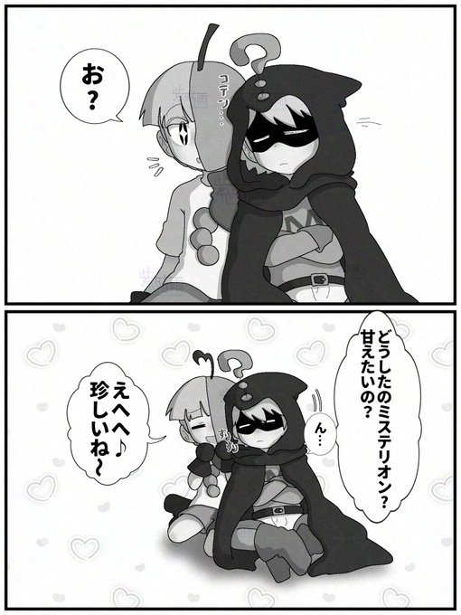 甘えたい期。 | 紫時雨 さんのマンガ | ツイコミ(仮)
