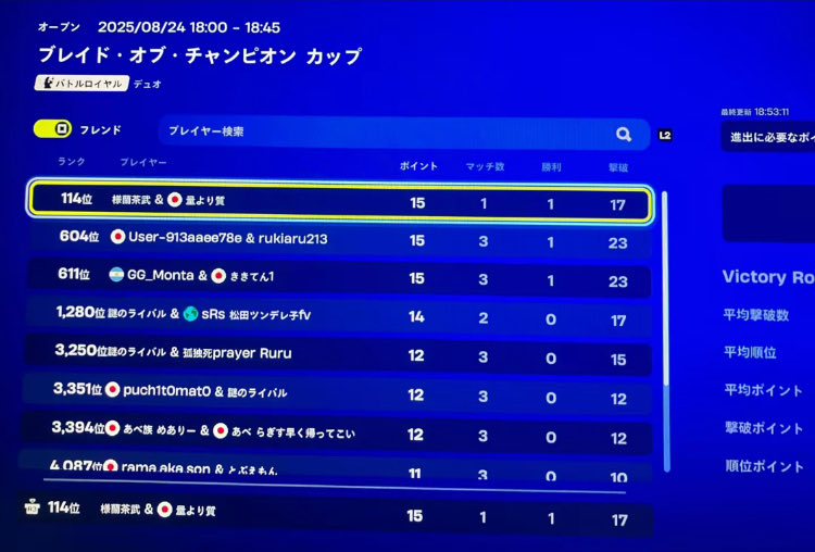 flimxx07's tweet photo. @Axs_JP 育成希望です。
最近pc移行して順位伸びてきています！ https://t.co/Jz3qxtJ8jm