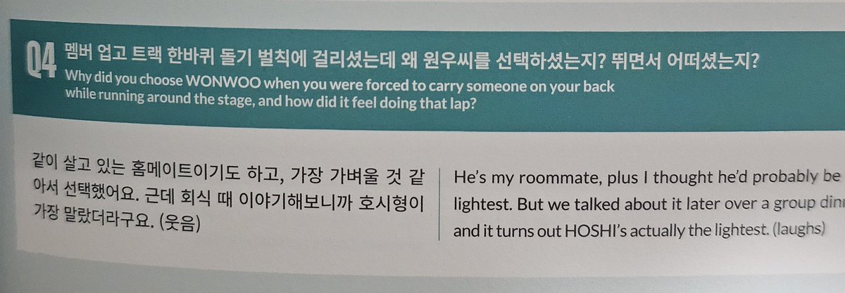minwonshu's tweet image. 👤 why did you choose wonwoo when you were forced to carry someone on you back while running around the stage, and how did it feel doing that lap?

🐶 he's my roommate, plus i thought he'd probably be the lightest. but we talked about it later over a group dinner and it turns out…