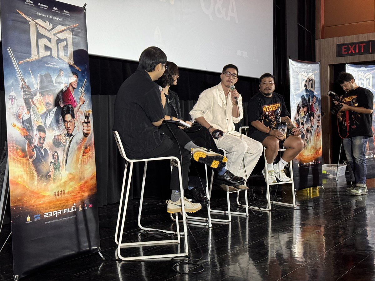 Sahamongkolfilm's tweet image. สหฯภาพเด็กหนัง #เสือ
สหมงคลฟิล์มฯ จัดกิจกรรมพิเศษเปิดโอกาสให้นักศึกษาได้เจอกับคนทำหนัง ครั้งนี้ 
.
ดูเสือ คุยเสือ กับเสือตัวจริง
พี่โขม ผู้กำกับ , โตโน่ ภาคิน - เสือดำ และ หลิน มชณต - รสริน  จาก #เสือ #4TIGERS
ร่วมกับ Just ดู IT และ เมเจอร์ซีนีเพล็กซ์ 
วันนี้ ที่โรงภาพยนตร์…