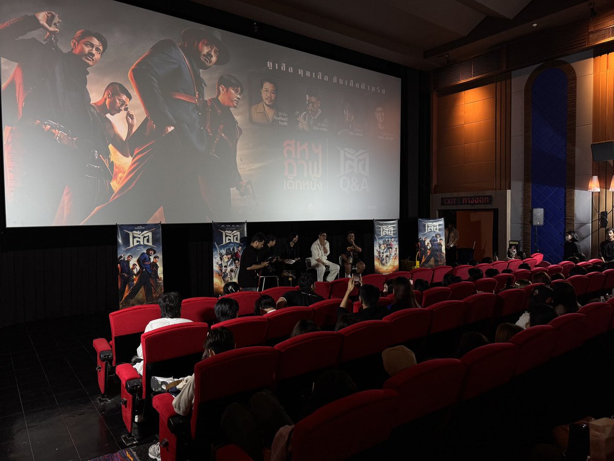 Sahamongkolfilm's tweet image. สหฯภาพเด็กหนัง #เสือ
สหมงคลฟิล์มฯ จัดกิจกรรมพิเศษเปิดโอกาสให้นักศึกษาได้เจอกับคนทำหนัง ครั้งนี้ 
.
ดูเสือ คุยเสือ กับเสือตัวจริง
พี่โขม ผู้กำกับ , โตโน่ ภาคิน - เสือดำ และ หลิน มชณต - รสริน  จาก #เสือ #4TIGERS
ร่วมกับ Just ดู IT และ เมเจอร์ซีนีเพล็กซ์ 
วันนี้ ที่โรงภาพยนตร์…