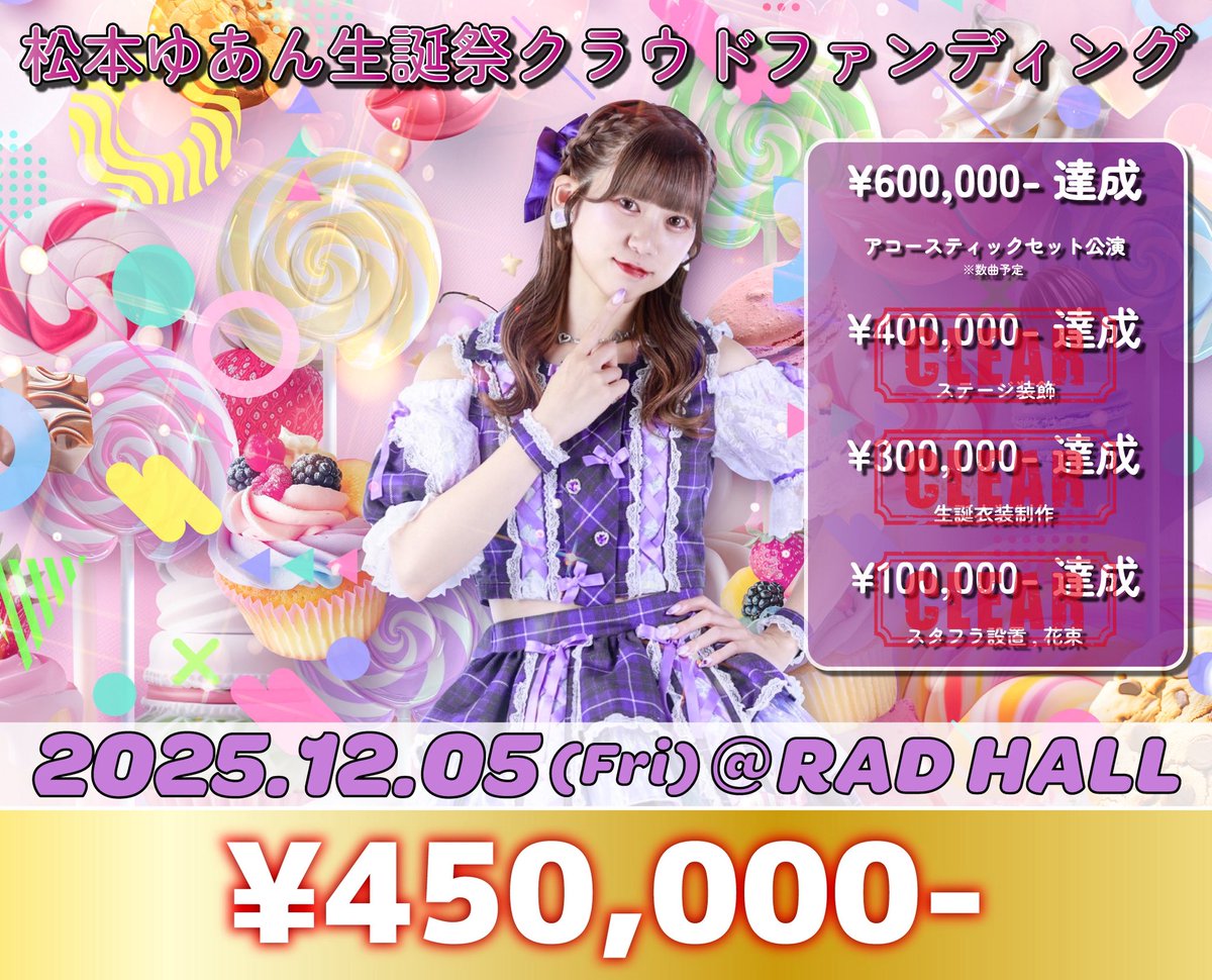 くまロリポップ♡ ロリポップ - atelier K'sk Online Store