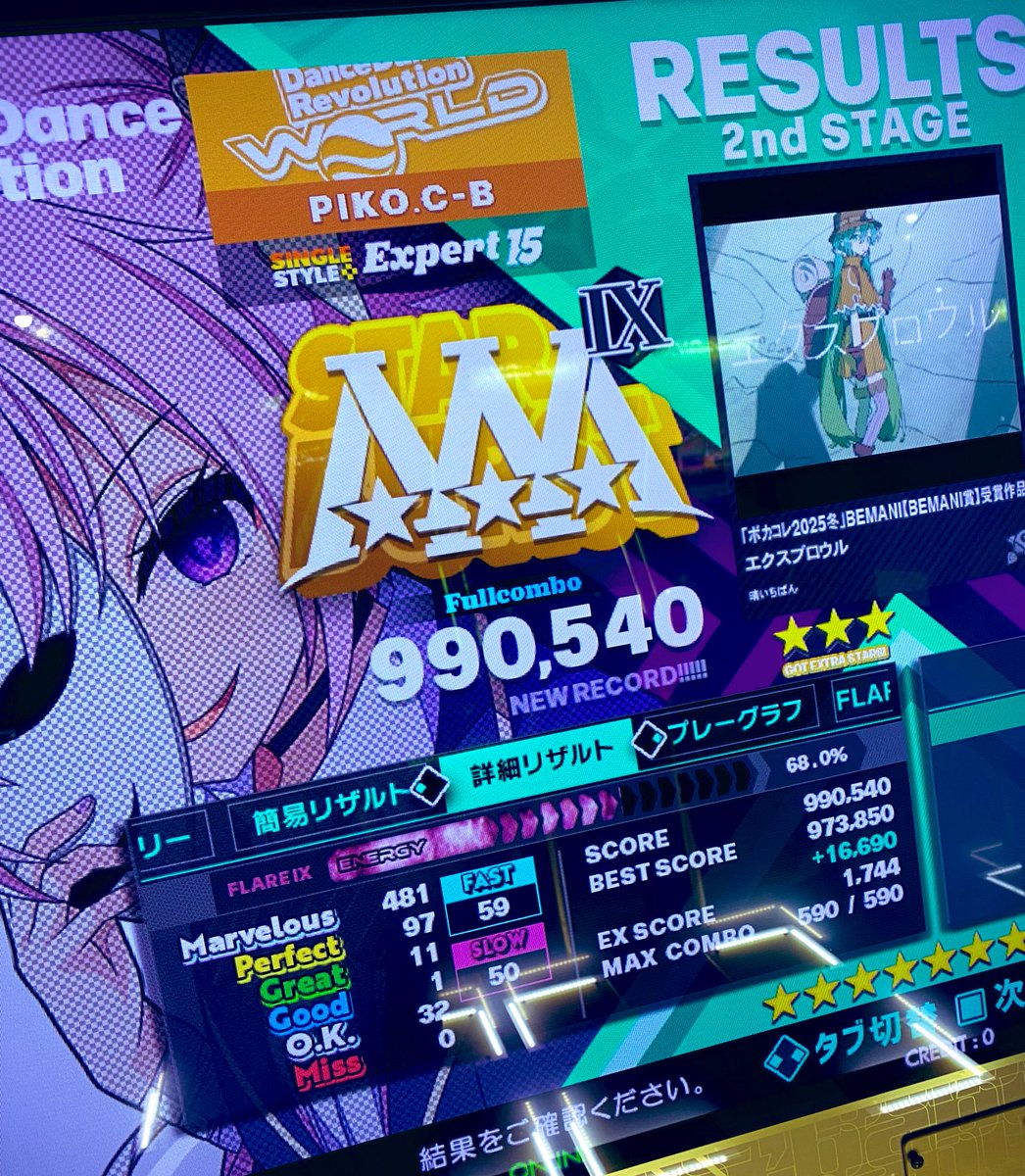 斎藤オカ tweet media