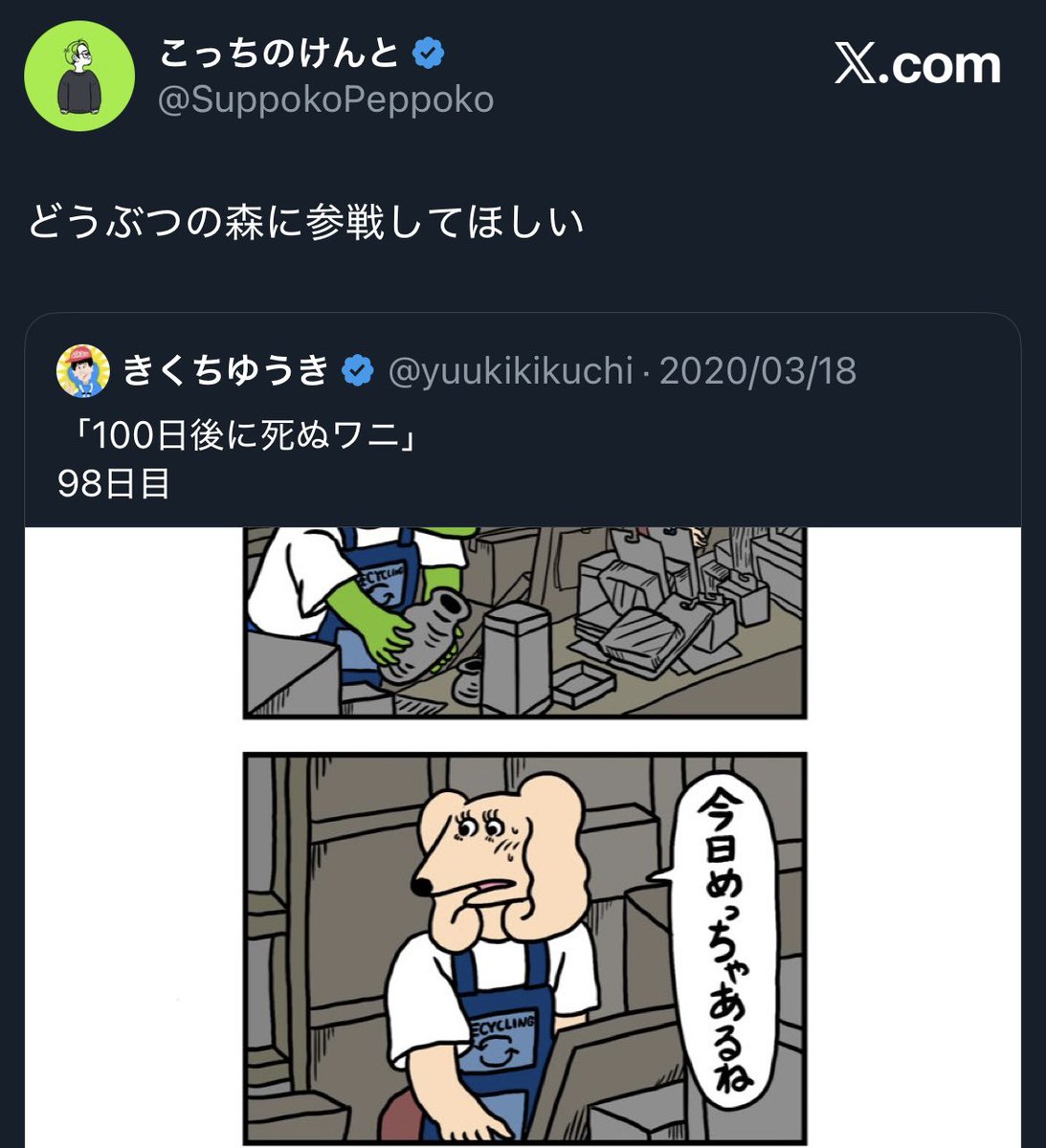 木ﾁﾄ tweet media