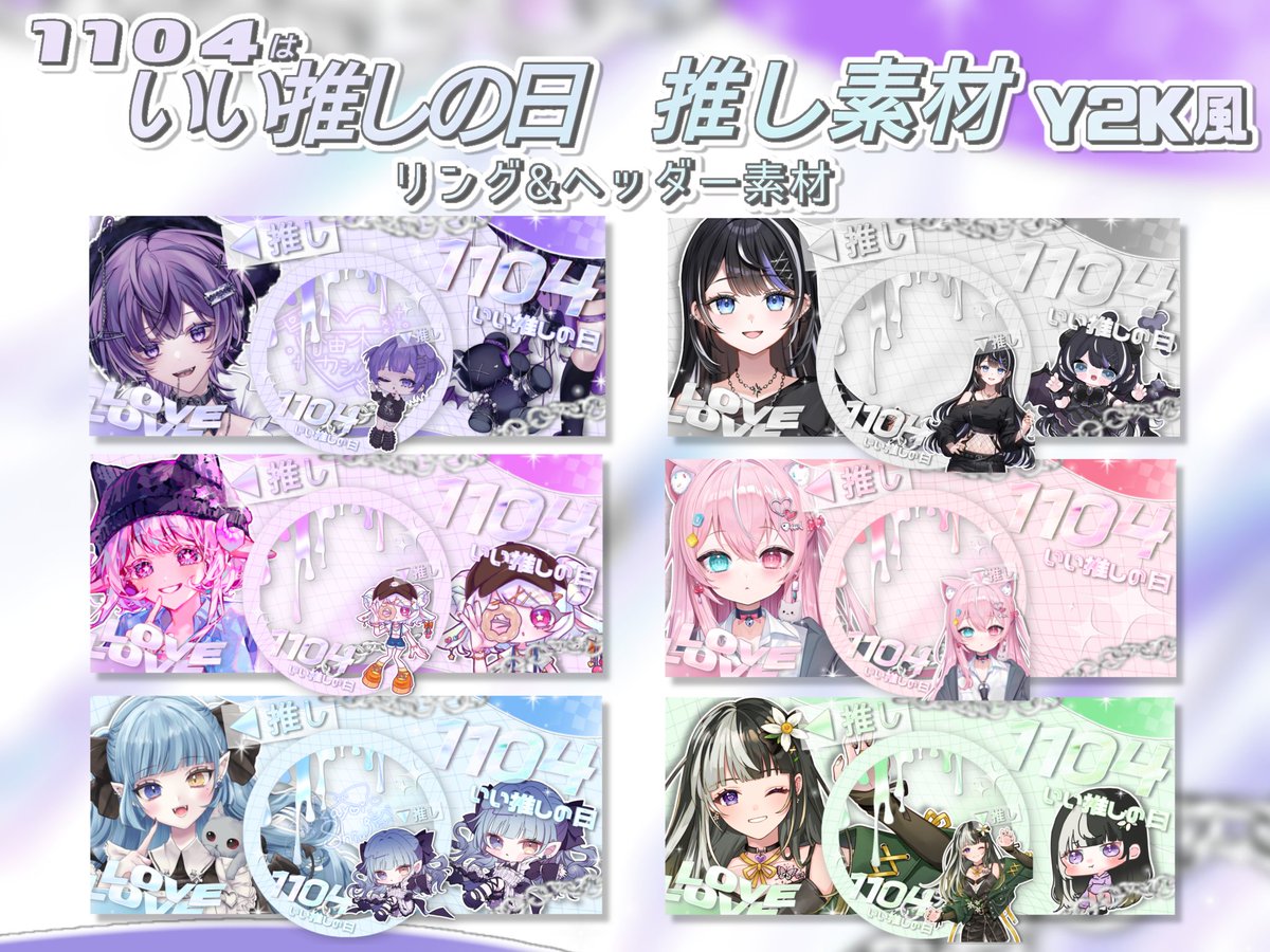 Vie animée様♡専用コーナー♪(๑ᴖ◡ᴖ๑)♪ 黒エルフェ@Vスタthx (@Chloelfe_9898fu) / Posts / X