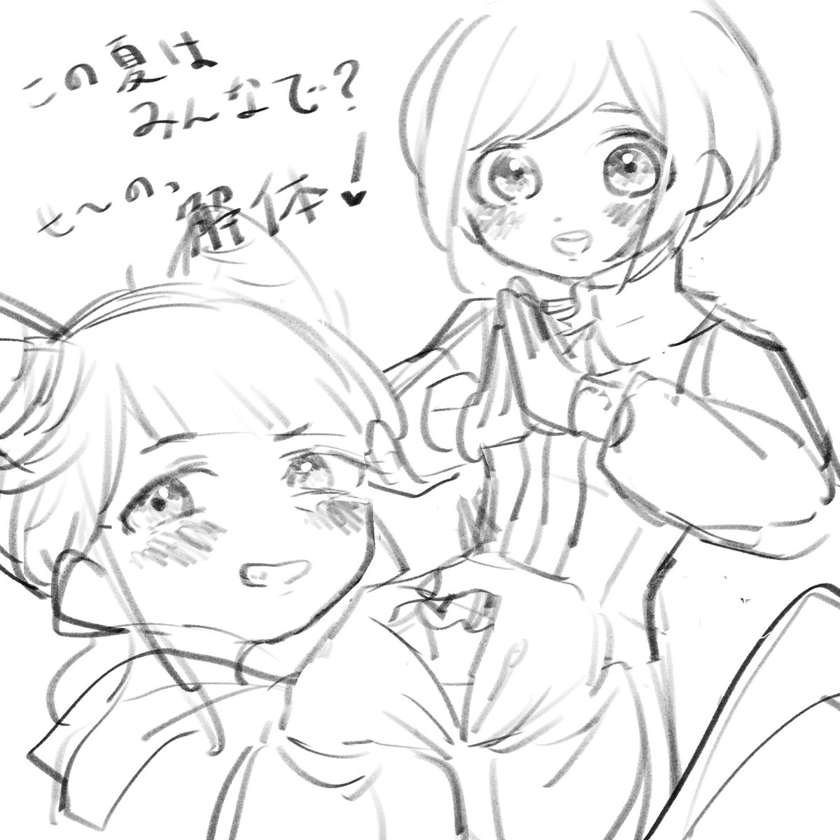 すごいゲームだった