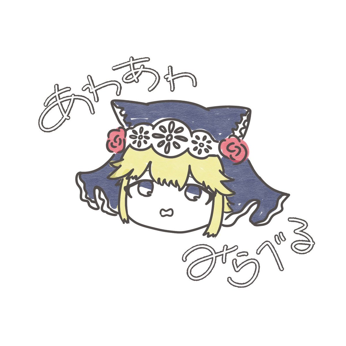 locone⭐️様　リクエスト 鸞鳳77.5㌠.inc⚡さん、他393人にフォローされています公式