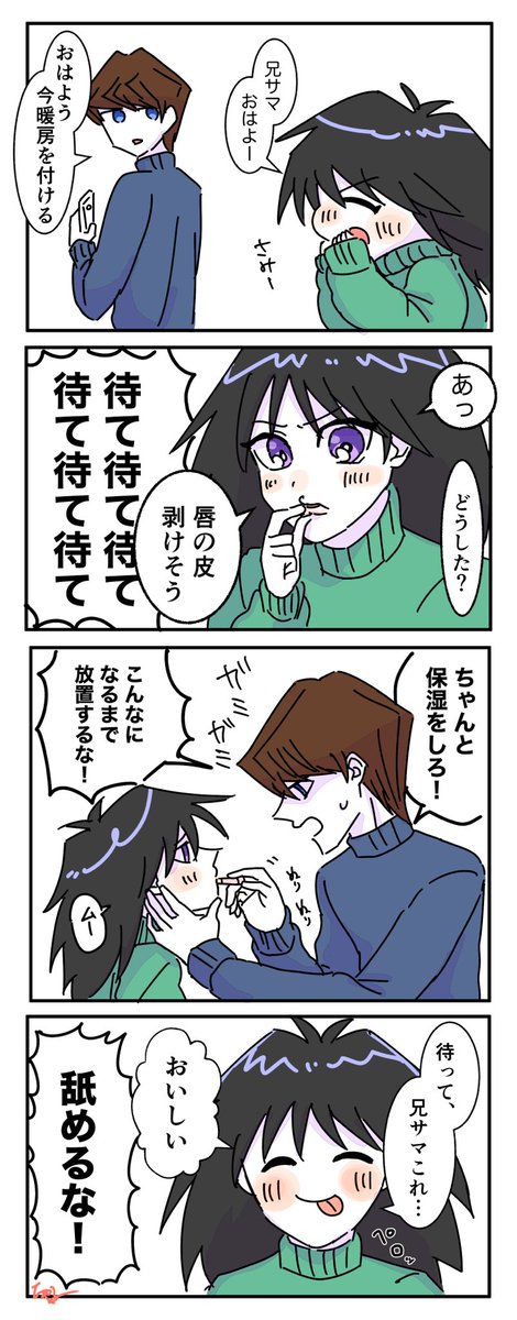 ちゃ子 tweet media