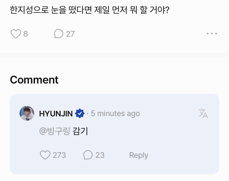 •D❣️รักฮยอนจินคงเคียว tweet media