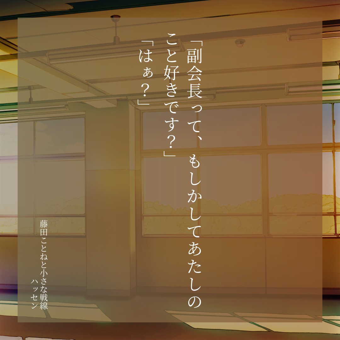 8000（ハッセン）＠C106新刊メロブ委託中 on X