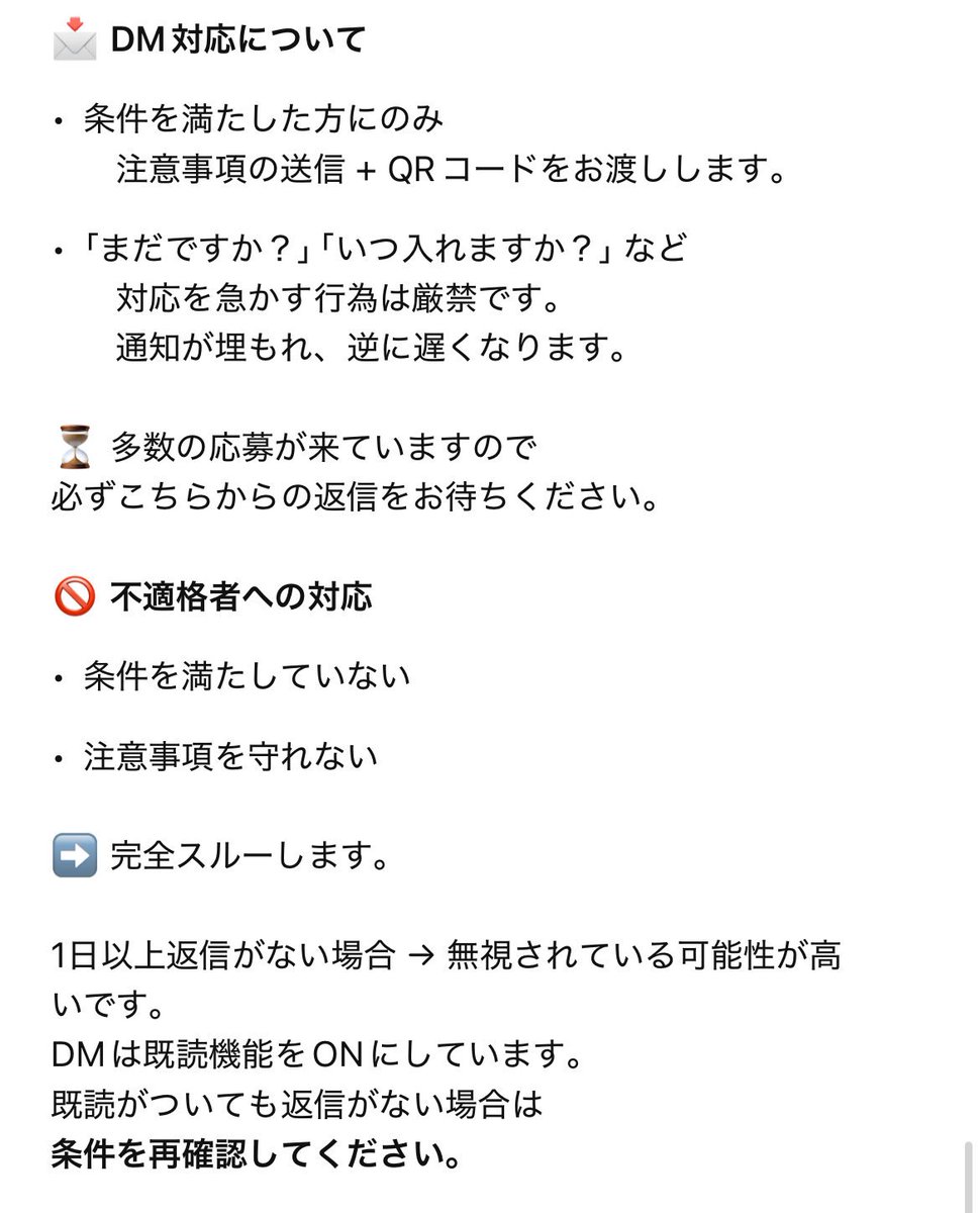 💖 ツムツム ハート交換グループ 💖

✨ ノルマなし！
🙌 初心者・上級者 大歓迎！
🚫 勧誘一切なし！

🎉 まだまだ参加OK 🎉
各グループどんどん増えています！

参加希望の方は
【下の画像】の手順を確認、私の固定ポストを確認し
DMしてください📩

#ツムツム #ツムツムハート交換 #ハート交換