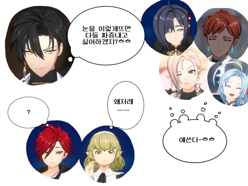 이안이 너무 귀여웠음…