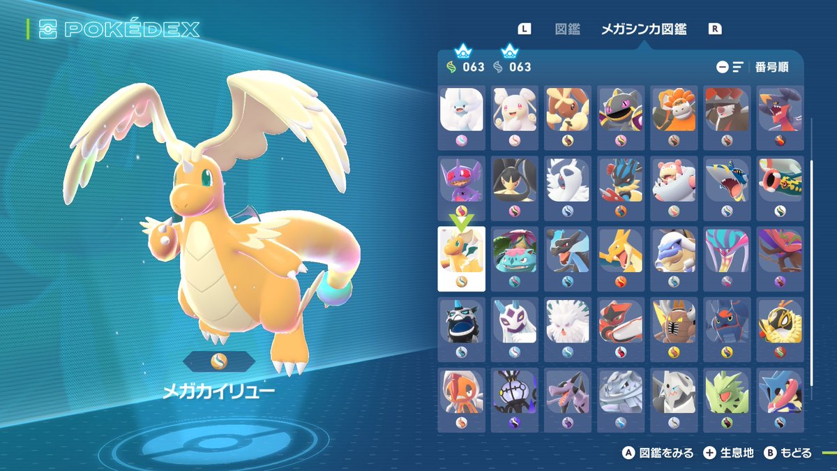 あうる様☆専用ページ あうる🦉 (@owl_astra) / Posts / X