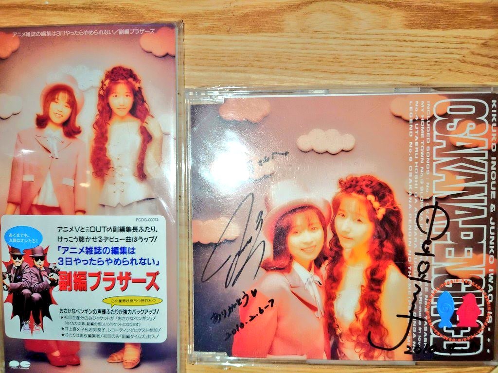 げんごろう on X