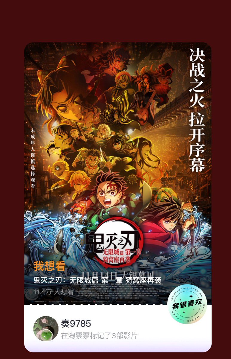 奏 (@kanade88) / Posts / X