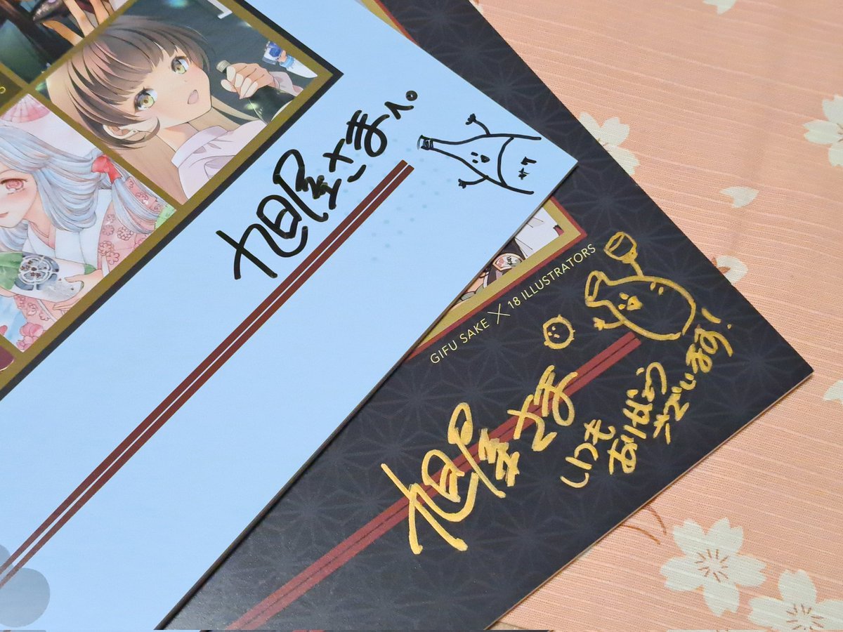 蒲田旭屋さんに再び献本。今度はガッツリお名前入れておきました!
持って帰っちゃダメですよ?🥺12/6,7の有楽町に持って行くつもりなのでそちらでぜひ…特価も検討中なので…ね?🥹