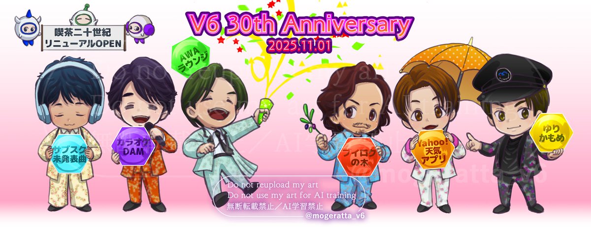 mogeratta_v6's tweet photo. 遅くなりましたが、30周年のお祝いイラストです。
沢山の贈り物を頂けて嬉しいです。
ありがとうございます。 https://t.co/yDRye5yxh1