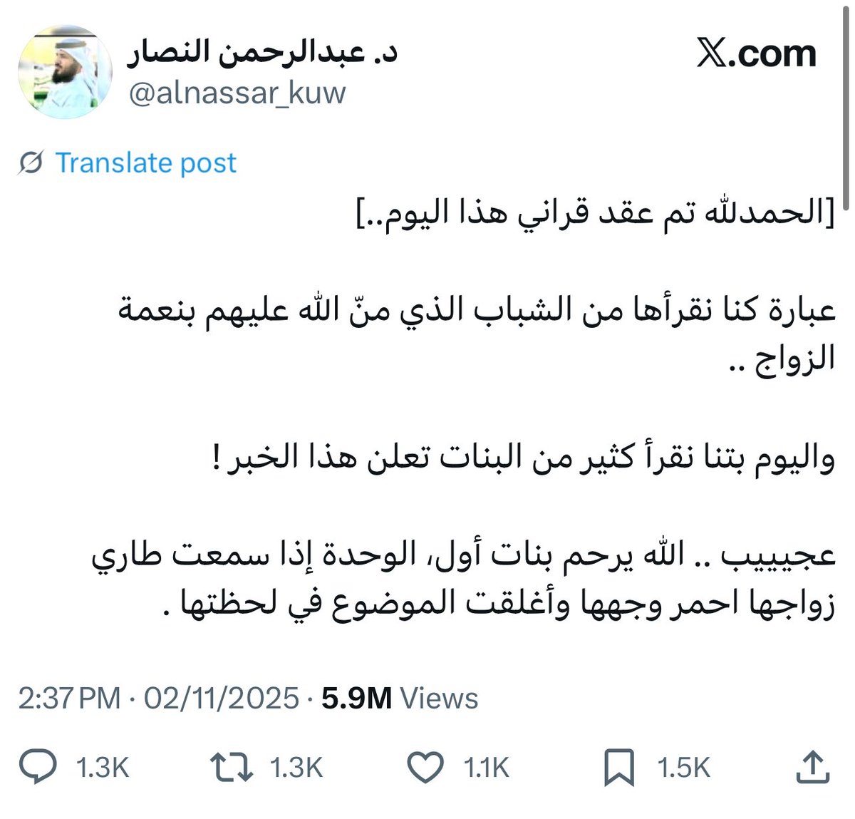 الصحوة no context tweet media
