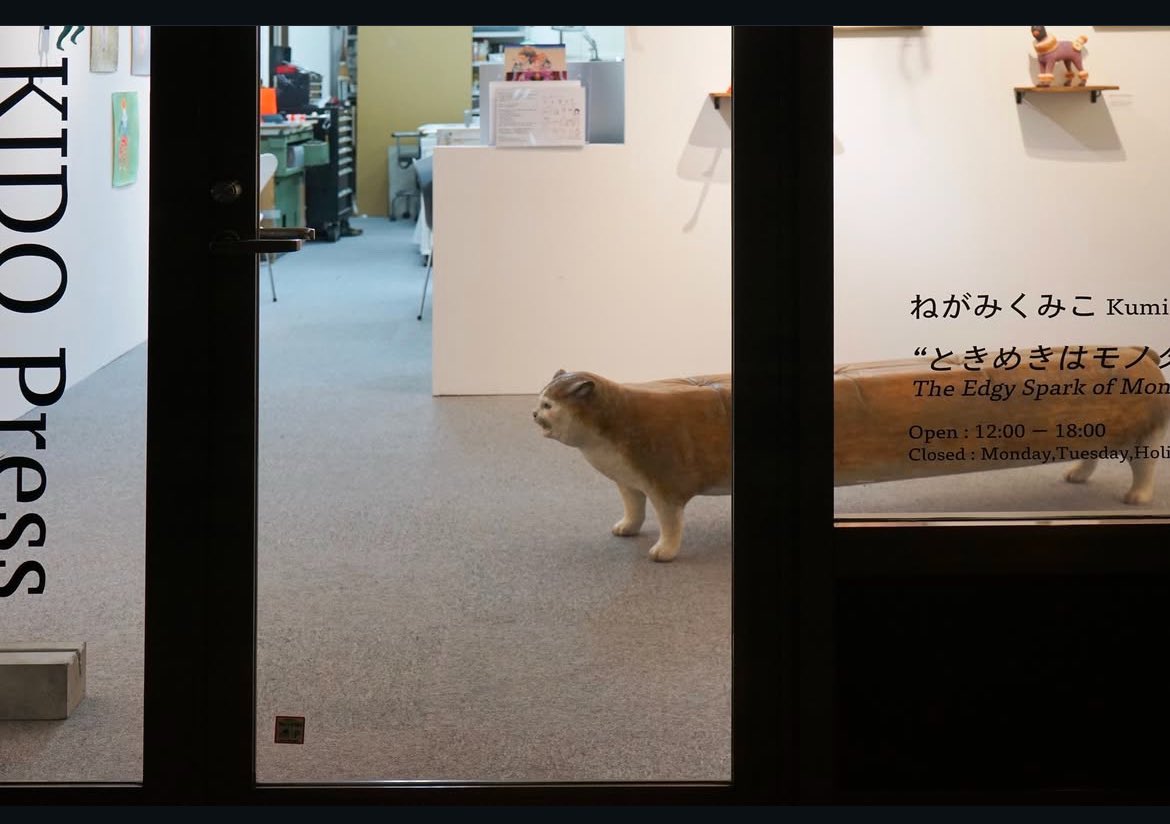 彫刻家/ねがみ 個展9/27-11/2@kidopress (@Negami_sculptor