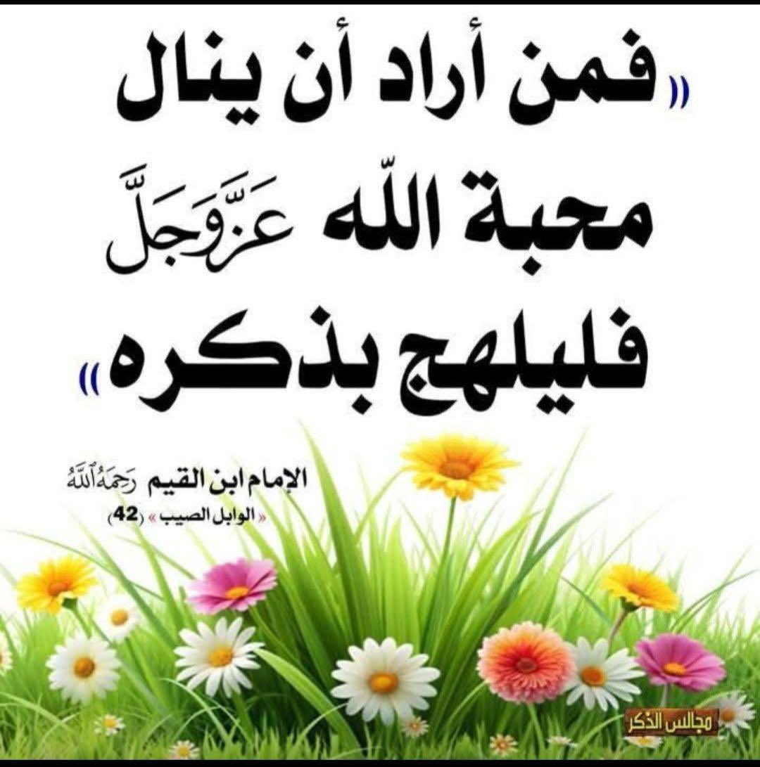 #الهلال_الغرافه

لا إلَهَ إلاَّ اللهُ وَحْدَهُ لا شَريْكَ لَهُ، لَهُ المُلكُ، ولَهُ الحَمدُ، وَهُـوَ عَلَى كُـلِّ شَيءٍ قَدير .💞🤍