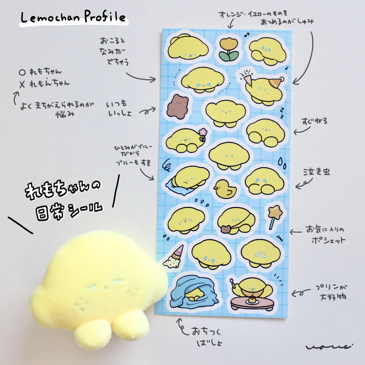 桜依ひなた🧸ぬい通販中 (@173blue) / Posts / X