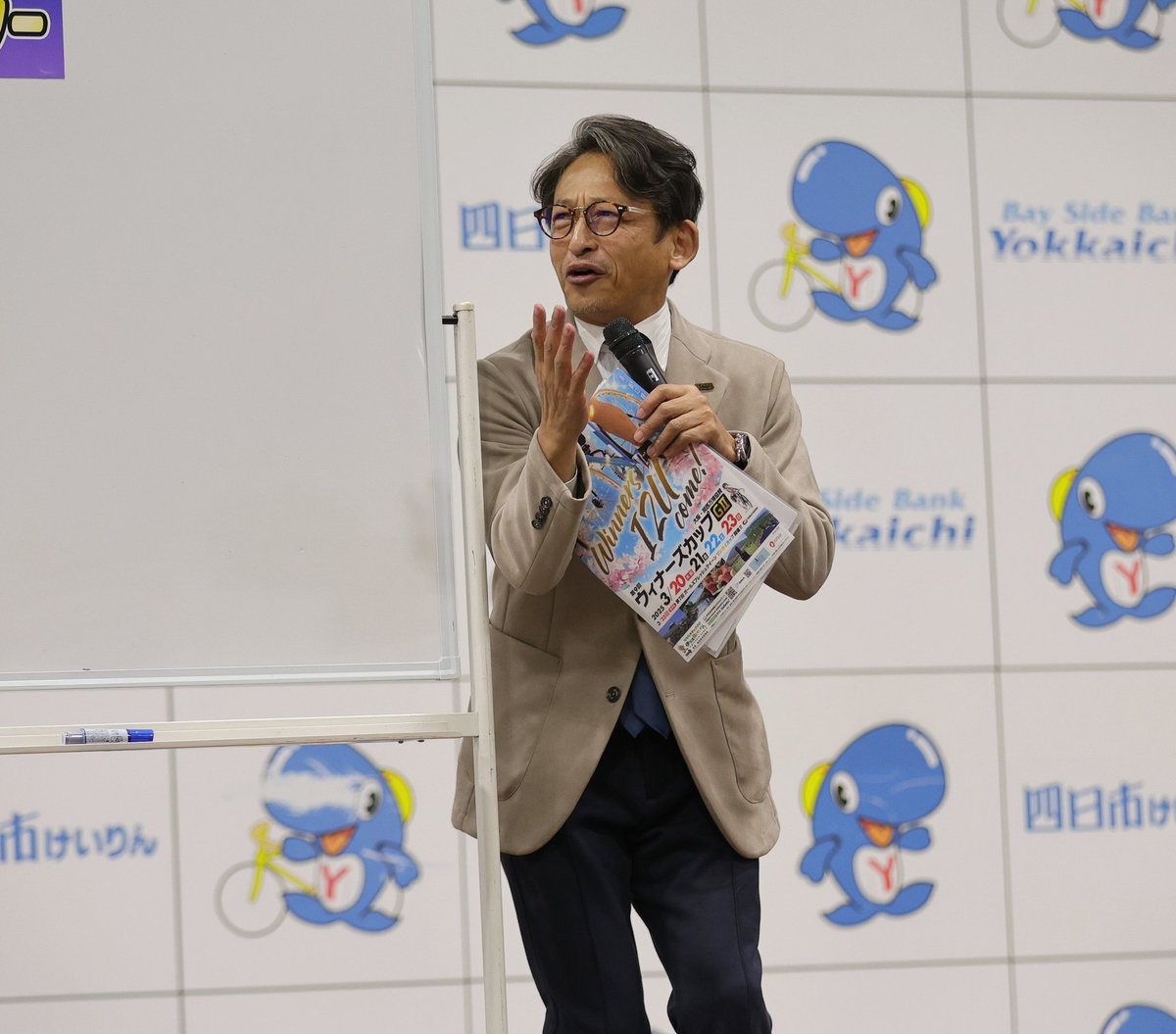 幸二さんおもしろすぎ😂

#四日市競輪
#最終日
#トークショー
#予想会
#お仕事
#山口幸二 さん