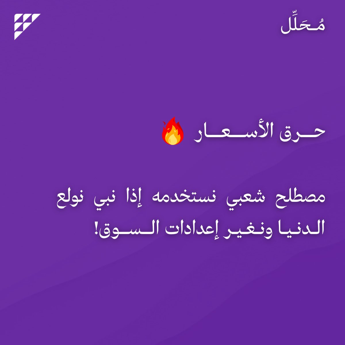 أهداف | AHDAF tweet media